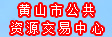 SɽйYԴ
